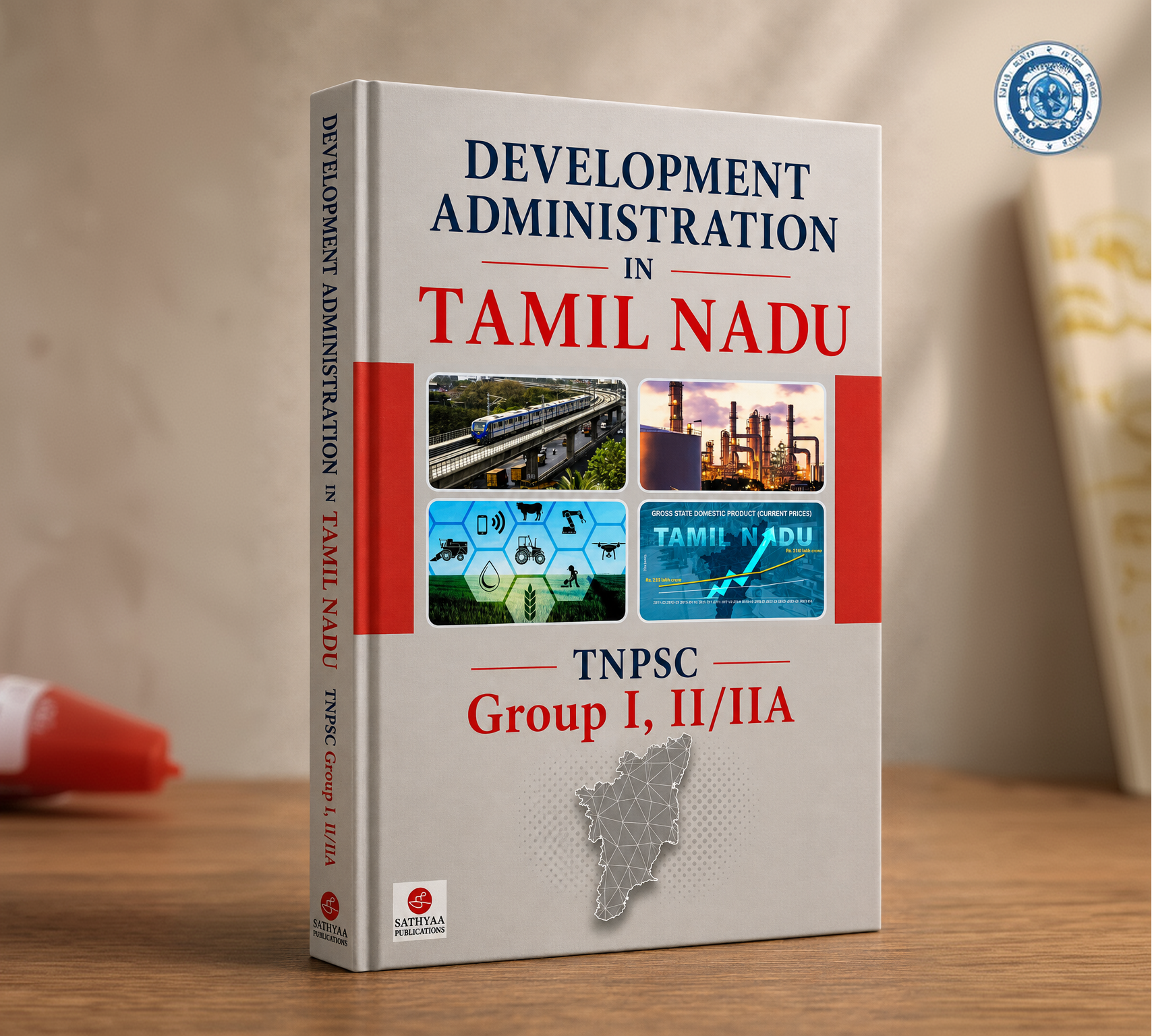 Development Administration in Tamil Nadu TNPSC Group I, II/IIA